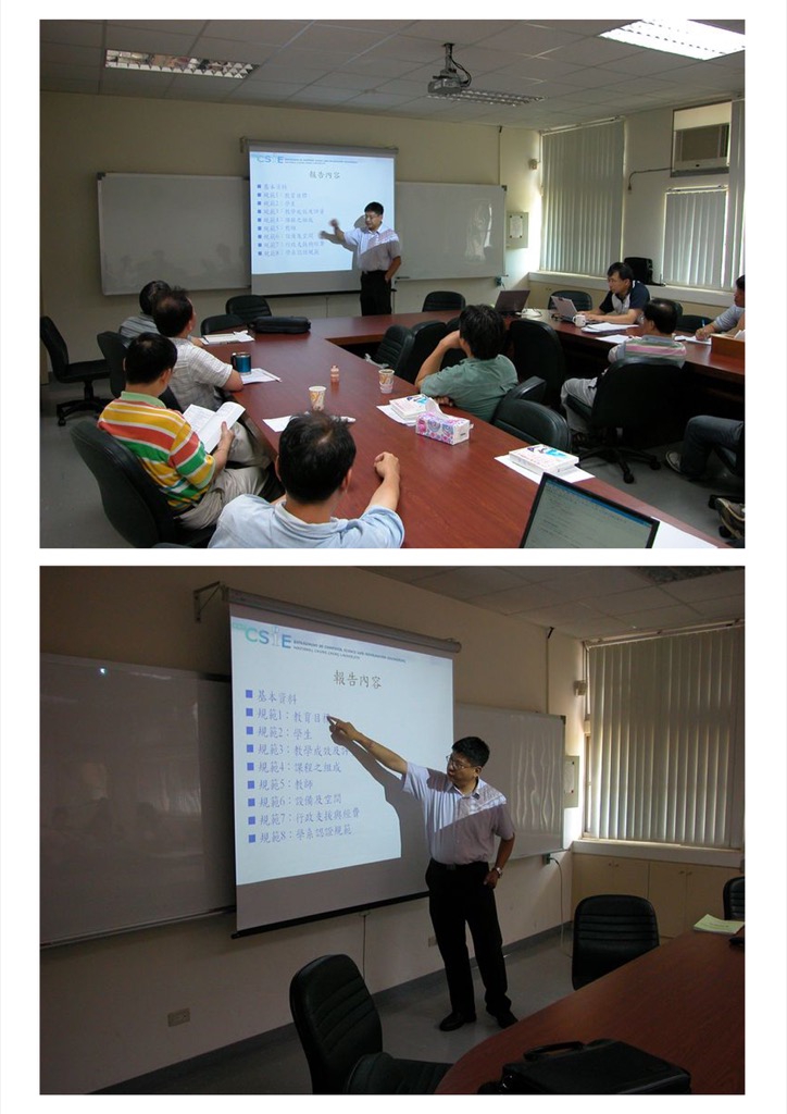 20060621_中正資工IEET經驗分享