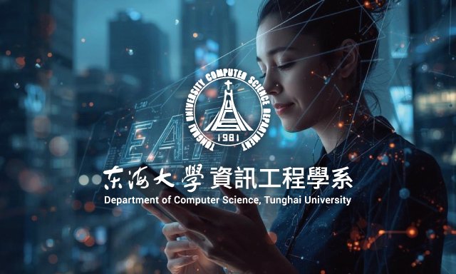 賀!本系盧偉杰同學取得中等學校教師證書
