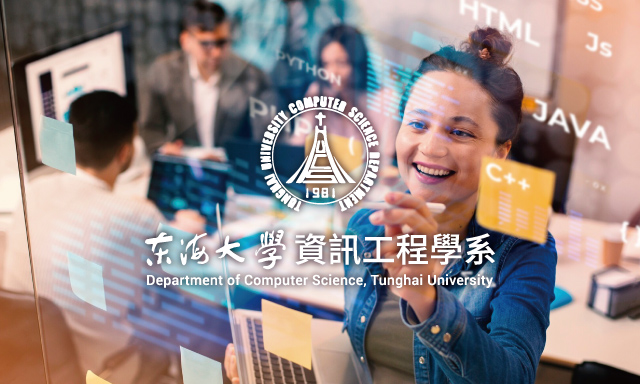 賀!本系盧偉杰同學取得中等學校教師證書