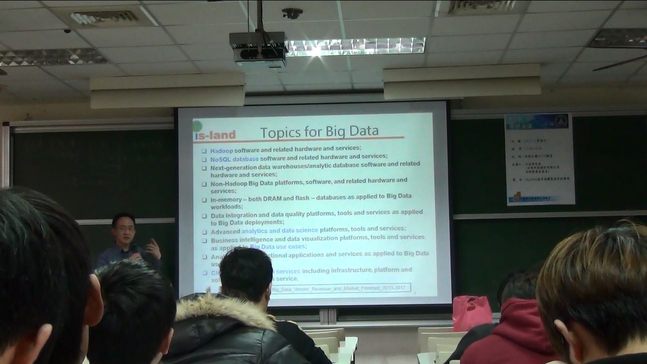 Big Data在半導體製造業的應用	