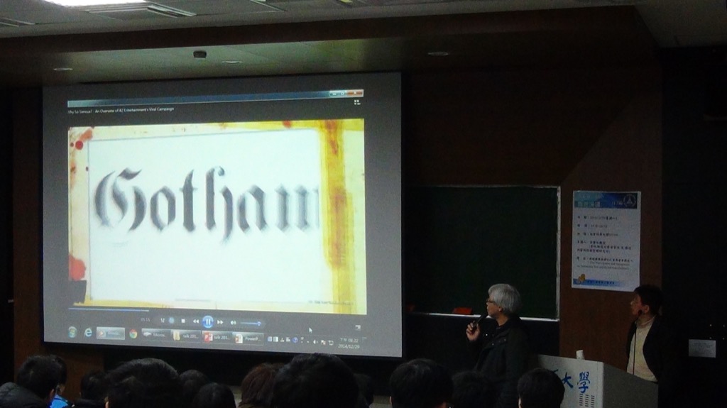 User Participation and Engagement via Transmedia Storytelling and Gamification（跨媒體與遊戲化之使用者參與投入）