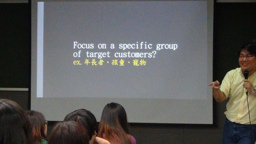 [104.12.21]1. 物件導向語言之類別繼承實例探討 2. Interdisciplinary Innovation跨領域創新