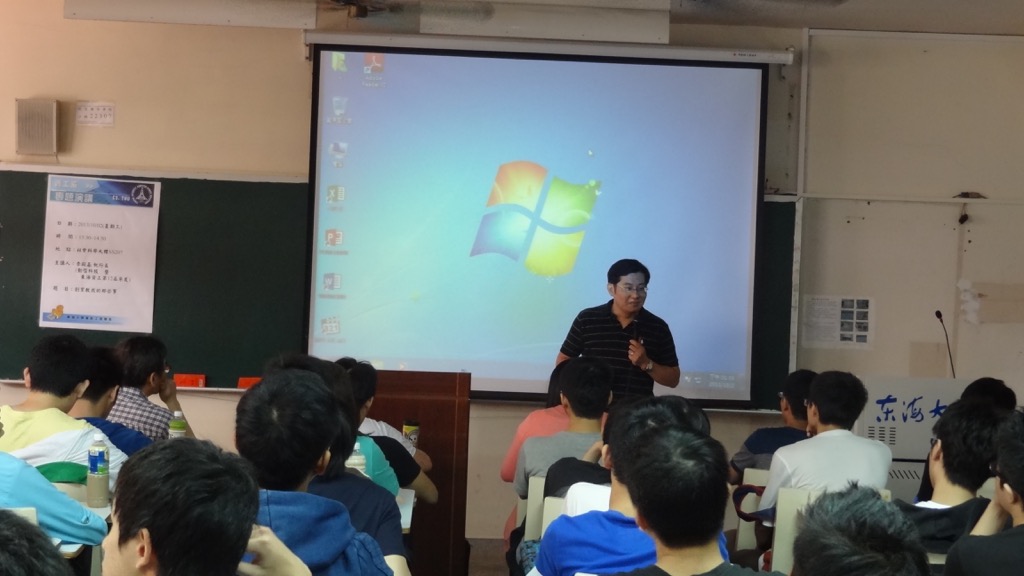 創業教我的那些事