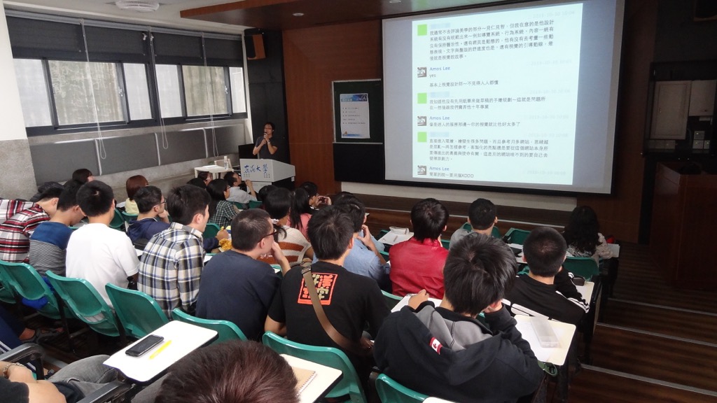 視覺設計師與UX的愛恨情仇