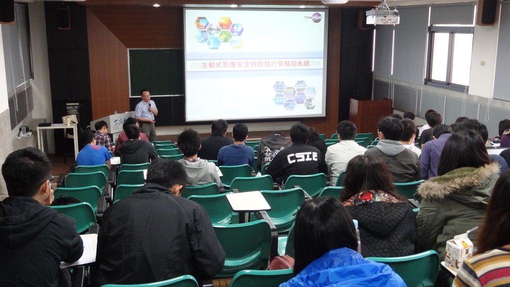 主動式影像安全與智慧行車輔助系統