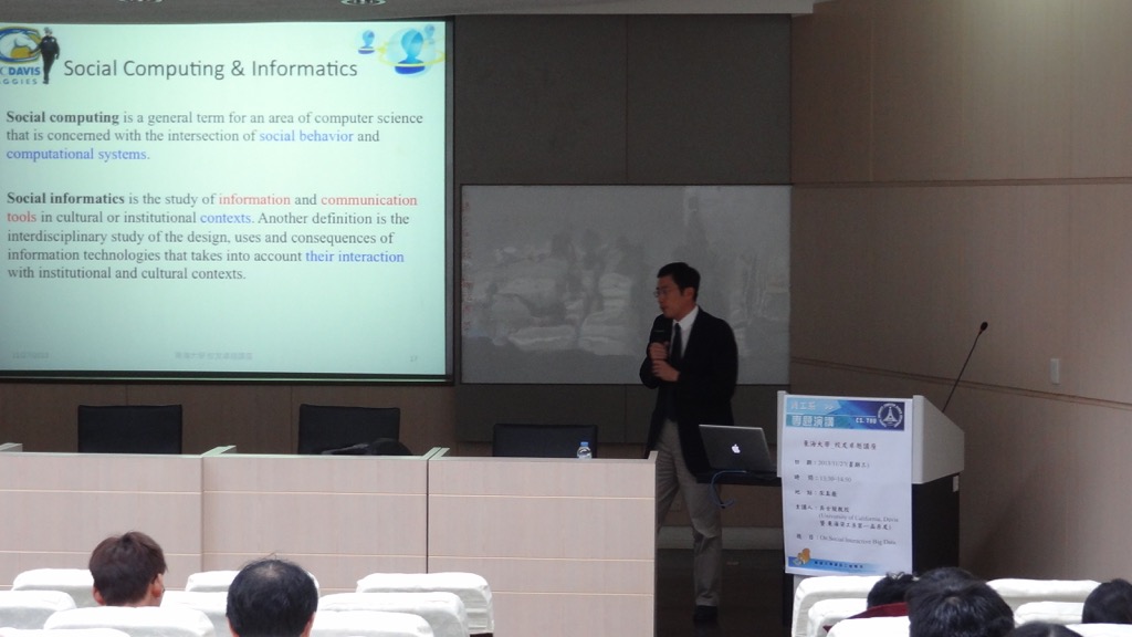 校友卓越講座#1 On Social Interactive Big Data