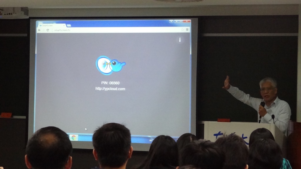 [104.12.14]美、好玩的雲生活 (A Touch World)