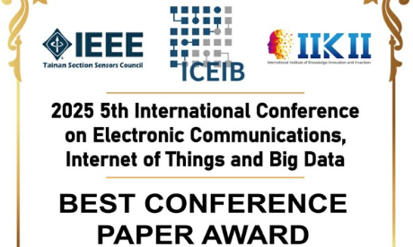 賀!本系師生榮獲"2025 5th International Conference on Electronic Communications, Internet of  Things and Big Data" BEST CONFERENCE PAPER AWARD