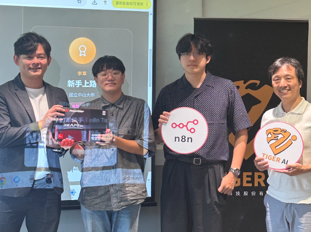 賀!本系師生榮獲n8n Taiwan Open Hackathon 2026 亞軍