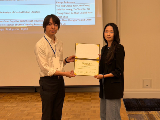 賀!本系生師榮獲The 4th International Conference on Intelligent Science and Sustainable Development (ISASD2026), Best Paper Award