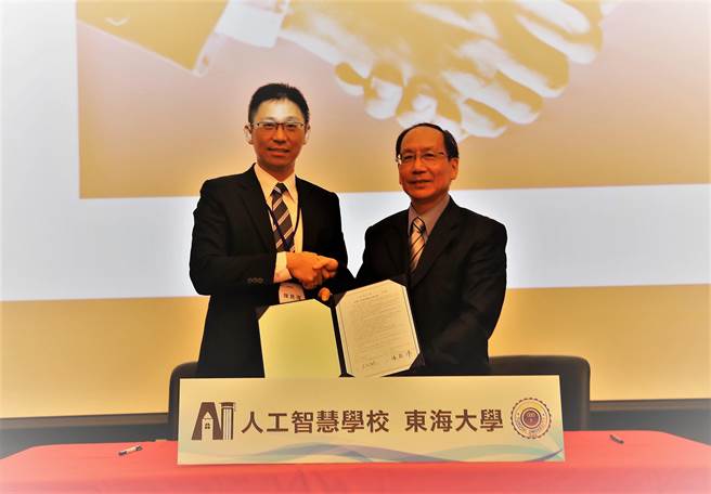 台灣人工智慧學校 中台灣落腳東海大學