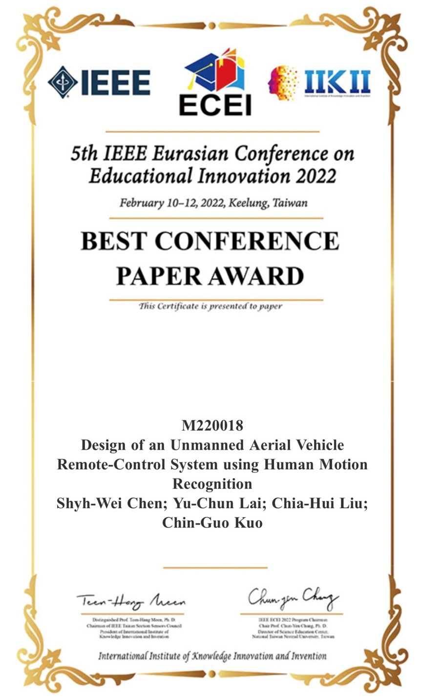 賀！本系陳仕偉老師榮獲5th IEEE ECEI  Best Conference Paper Award