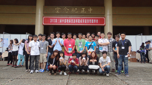 賀!本系同學參加2013第三屆中部地區資訊專題成果競賽暨觀摩會，成績優異!