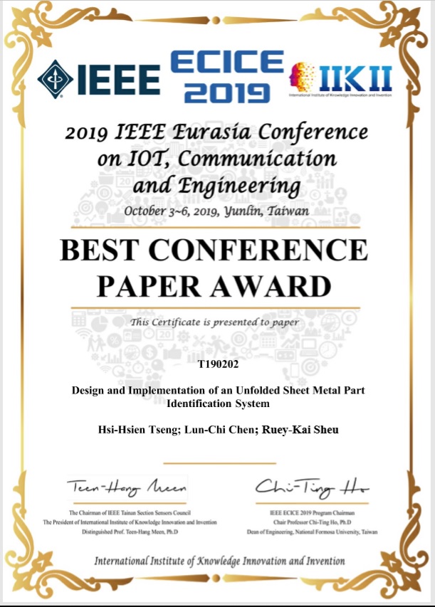 賀！本系曾喜仙同學榮獲ECICE 2019優秀論文獎