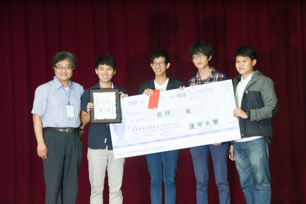 賀!本系同學參加第四屆中部地區資訊專題成果競賽暨觀摩會，成績優異!