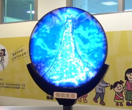 恭喜 周忠信老師「創新計算美學展」參展成功，並廣獲各界好評語媒體報導