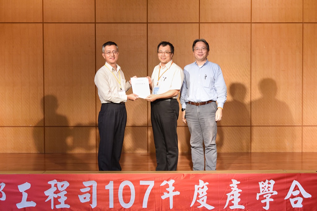 賀！楊朝棟特聘教授榮獲科技部工程司107年度產學成果簡報優良獎